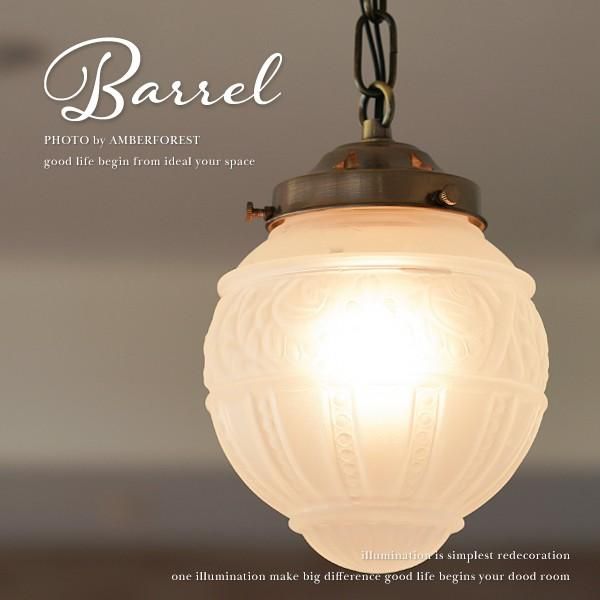 BARREL (FC-4825 SET) - ڥȥ饤