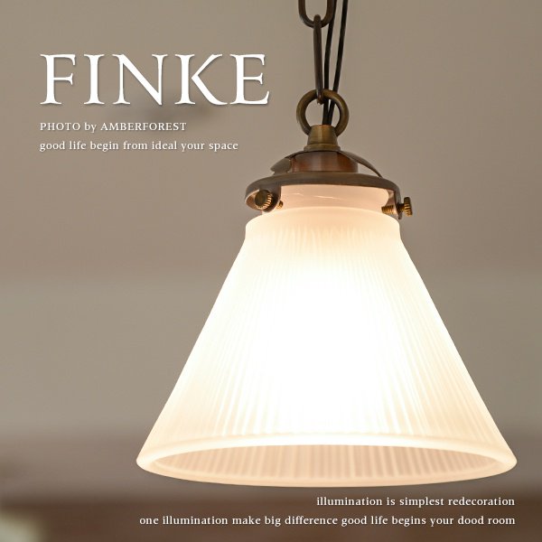 FINKE (FC-116 SET) ペンダントライト