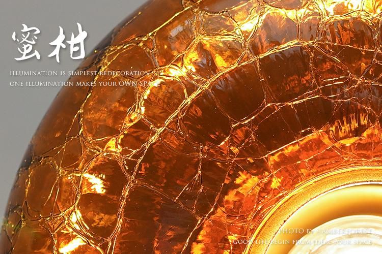 みかんヒビ (#9904) ペンダントライト - AMBERFOREST 照明器具の通販
