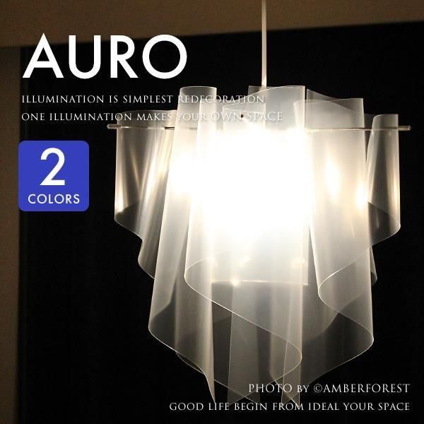Auro pendant lamp - ڥȥ饤
