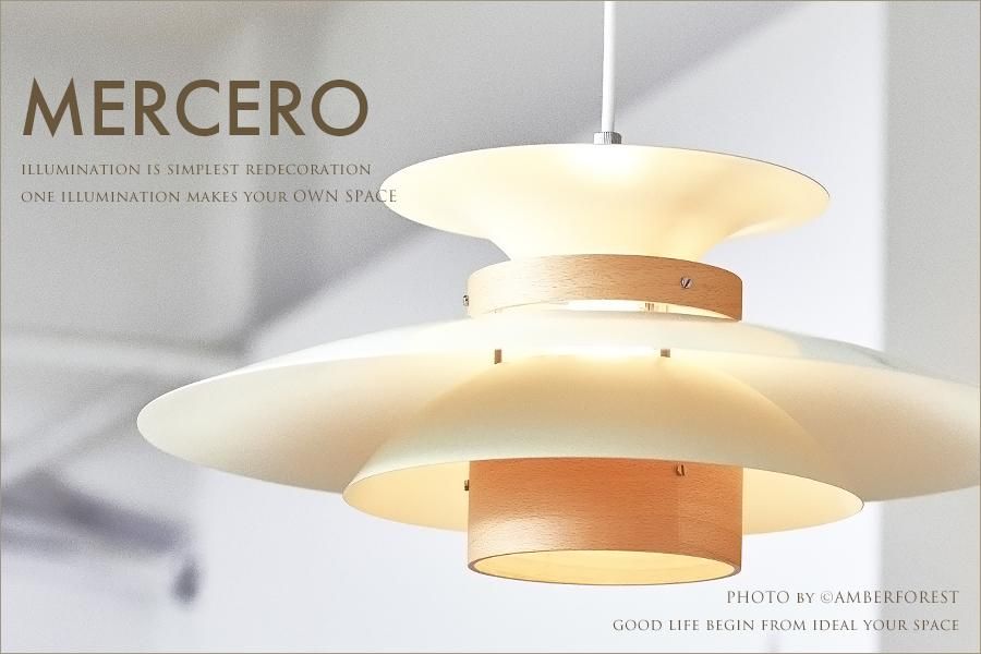 MERCERO (LT-7441 LT-7444 LT-7443) ペンダントライト MERCERO (LT-7441 LT-7444 LT-7443) ペンダントライト