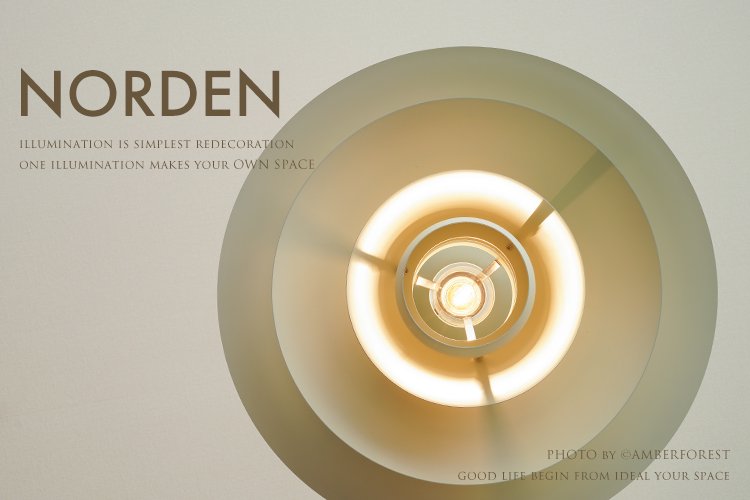 Norden ノルデン LT-8822 LT-8825 LT-8824 照明 通販 | AMBER FOREST