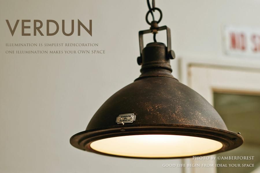Verdun ヴェルダン LT-8800-2AN/ペンダントライト INTERFORM (インターフォルム) Verdun ヴェルダン LT-8800-2AN アカリ