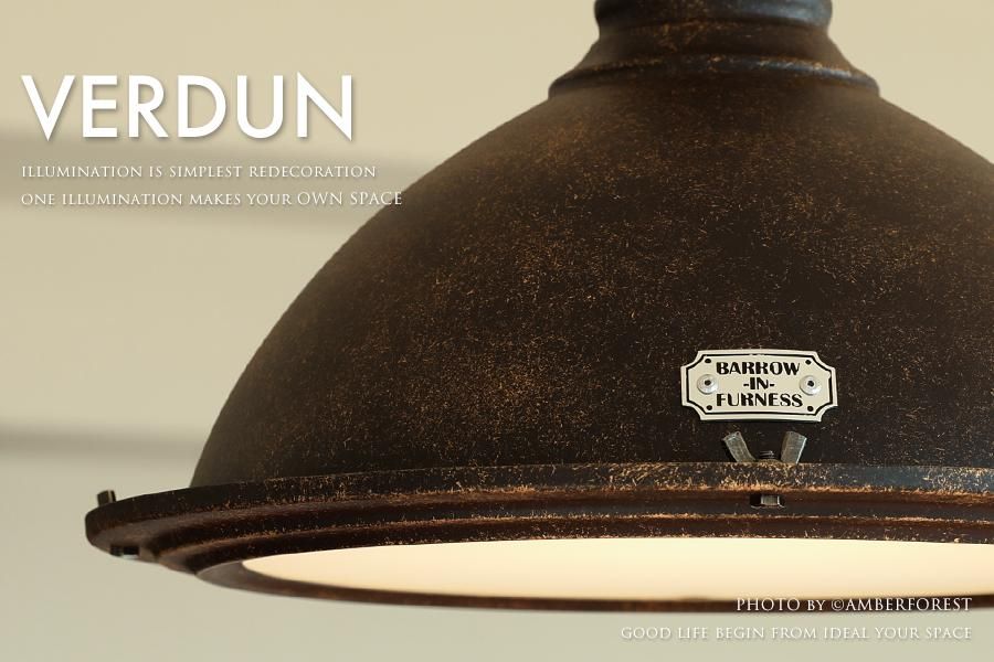 Verdun (LT-8800 LT-8802) ペンダントライト - AMBERFOREST 照明