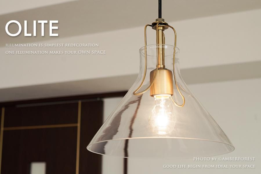 OLITE (LT-1607 LT-1609 LT-1610) ペンダントライト OLITE (LT-1607 LT-1609 LT-1610) ペンダントライト