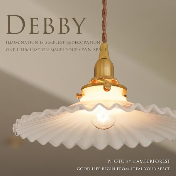 DEBBY [HS205] - ڥȥ饤