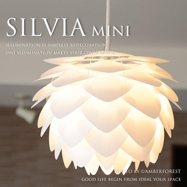 SILVIA mini (02009-WH) ڥȥ饤
