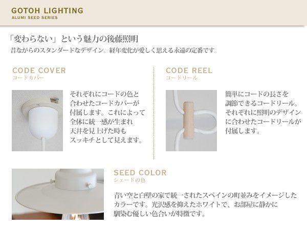 楽天市場】ホワイト ペンダントライト LED 【 Lugo