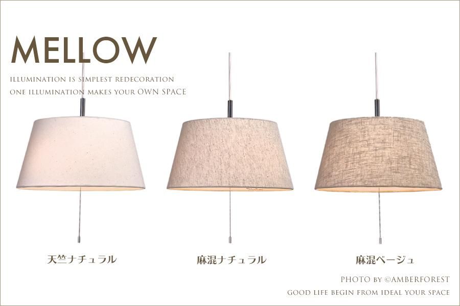 MELLOW [HP-108] - �ڥ����ȥ饤��