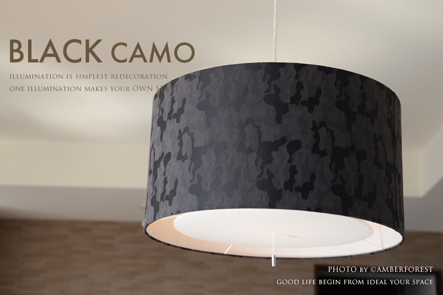 BLACK CAMO (GDP-084BK) ペンダントライト