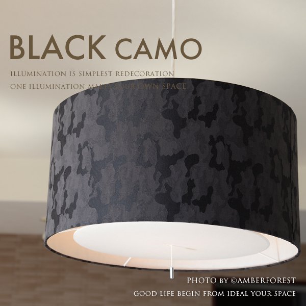 BLACK CAMO (GDP-084BK) ペンダントライト