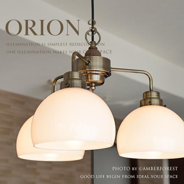 ORION 3灯 (GLF-3360) ペンダントライト - AMBERFOREST 照明器具の通販