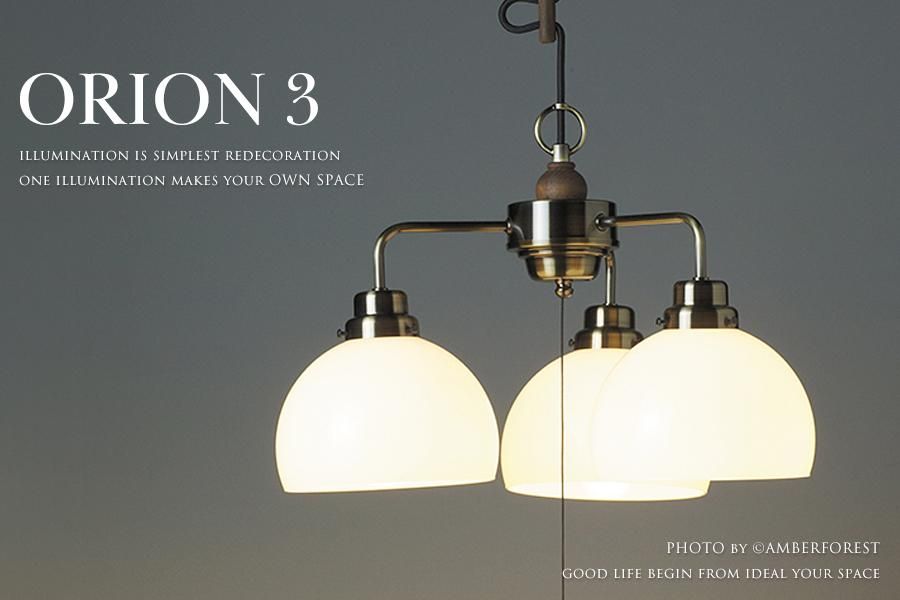 美品　ペンダントライト　3灯　後藤照明　オリオン ORION 3灯 (GLF-3360) ペンダントライト - AMBERFOREST 照明器具の通販