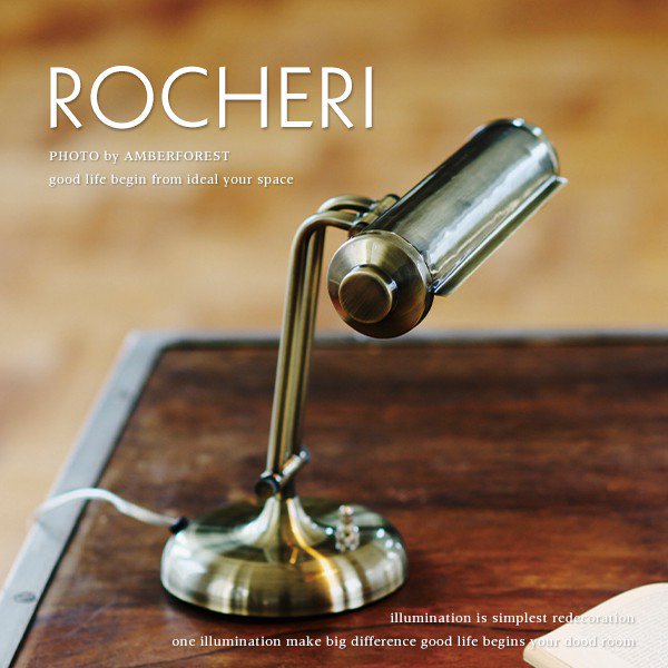 ROCHERI (LT-4948) ǥ饤