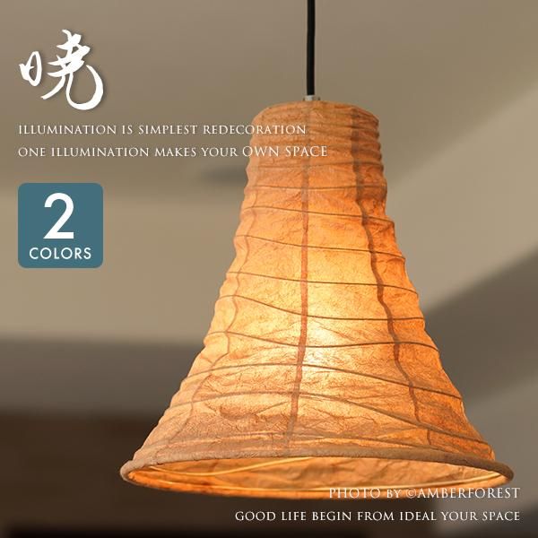 Ronne (LT-9518 LT-9521 LT-9520) シーリングライト - AMBERFOREST