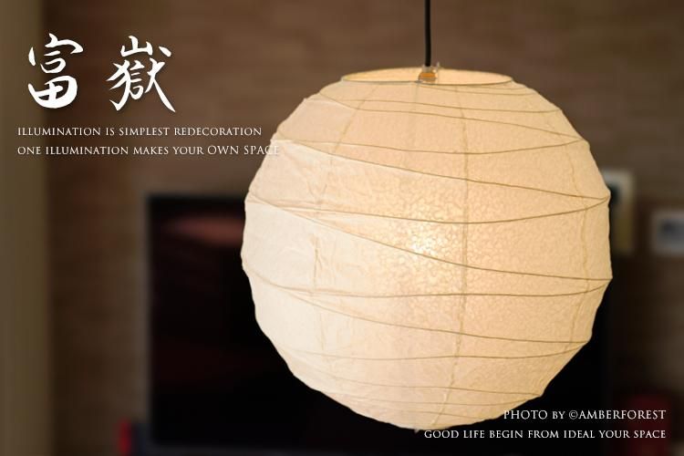 和風　ペンダントライト　富士と松 LED和風ペンダントライト RV89095 [8畳] 瀧住｜TAKIZUMI 通販