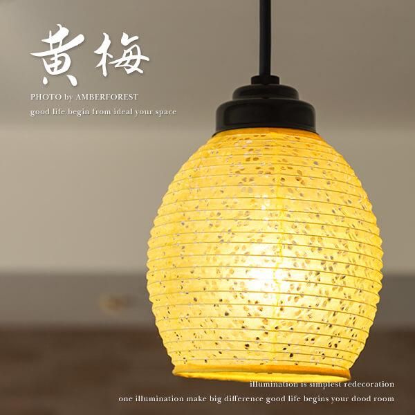 Romance ロマンス (GLF-3477) ペンダントライト - AMBERFOREST