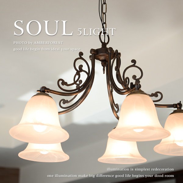 SOUL 5LIGHT [CP50AB 416] amor collection