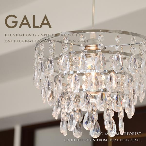 GALA ガーラ - DI CLASEE ディクラッセ 照明の取扱店 AMBER FOREST GALA ガーラ - DI CLASEE ディクラッセ 照明の取扱店 AMBER FOREST