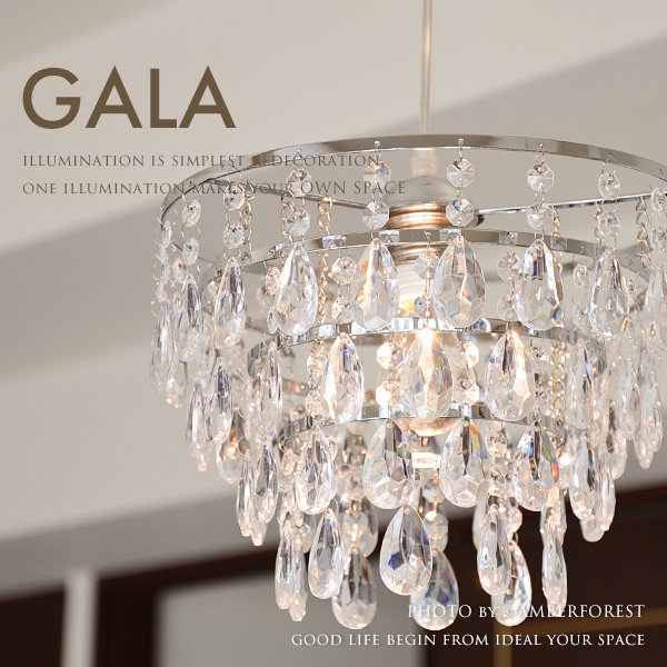 GALA chandelier [ガーラ] DI CLASSE