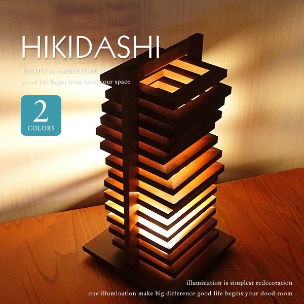 HIKIDASHI ヒキダシ [HD-101 HD-201] FLAMES フレイムス