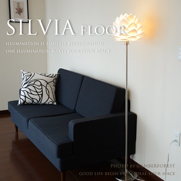 SILVIA mini シルビア ミニ [floor lamp] UMAGE