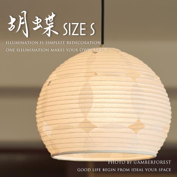 Fores 林工芸 照明 通販 | AMBER FOREST Fores 林工芸 照明 通販 | AMBER FOREST