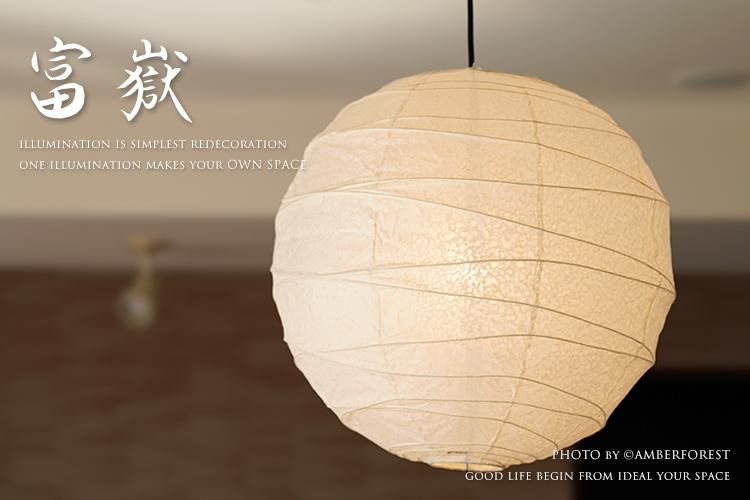 【美品】林工業 和風 ペンダントライト FORES 荒岐 あらき 春雨紙 美品】林工業 和風 ペンダントライト FORES 荒岐 あらき 春雨紙
