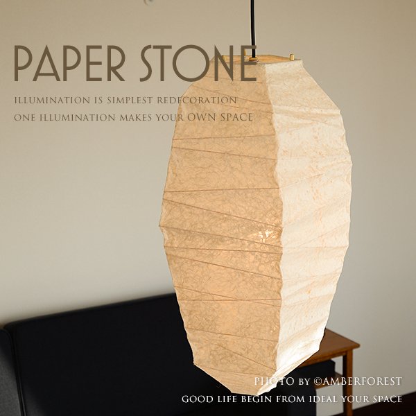 PAPER STONE [TP-903FG] Fores 林工芸