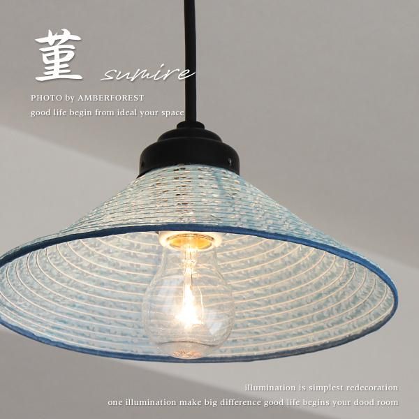楽天市場】【本日P5倍＆最大2000円OFFCP】 ペンダントライト dome SP3-1019 ツインバナナ 麻葉煉瓦 彩光デザイン | 照明器具  照明 天井照明 ライト ランプ 吊り下げ 3灯 大型 プルスイッチ 日本製 和紙 ランプシェード 300W E26 和室 寝室 リビング レトロ  モダン 和 