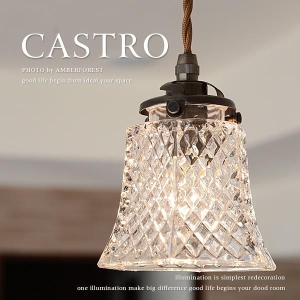 CASTRO [FC-007 SET] - amor collection