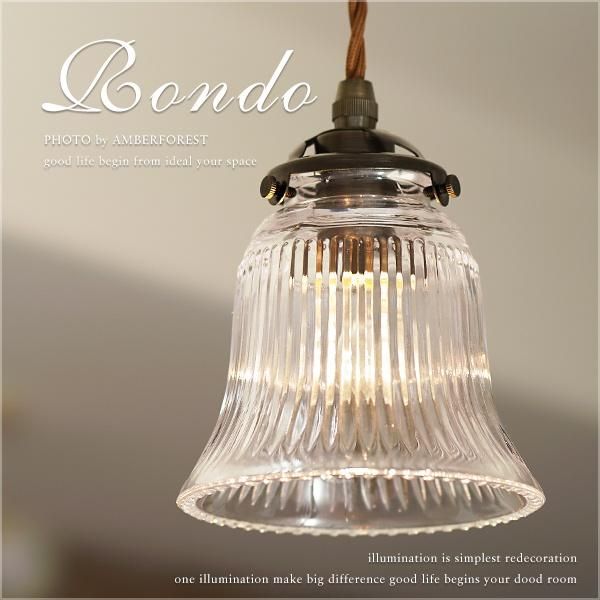 RONDO [FC-2010 SET] - amor collection