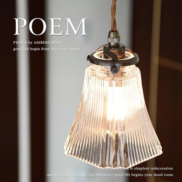 POEM [FC-005 SET] - amor collection