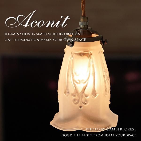 ACONIT [FC-0905 SET] - amor collection