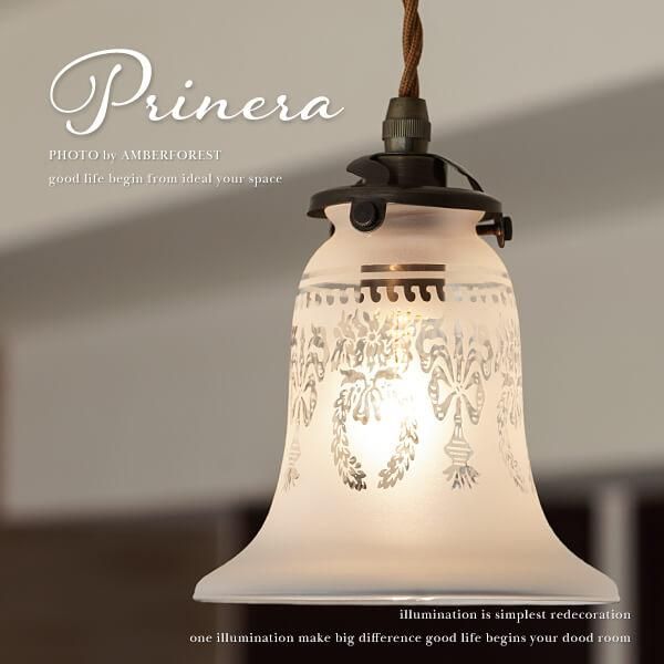 PRINERA [FC-314 SET] - amor collection