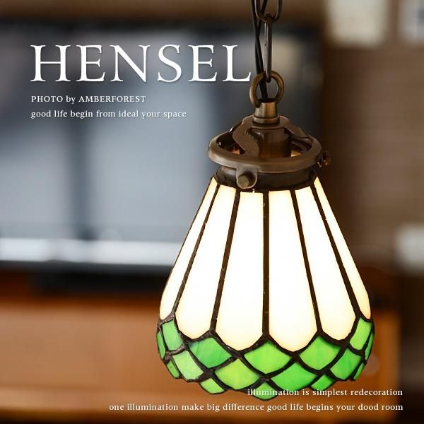 HENSEL [FC-ST22 SET] - amor collection