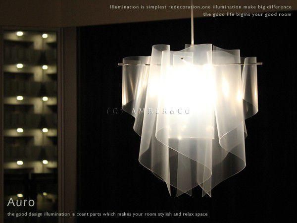 【新品】 ディクラッセ アウロ M アイス ペンダントライト 照明 Auro pendant lamp アウロ - DI CLASE ONLINE SHOP
