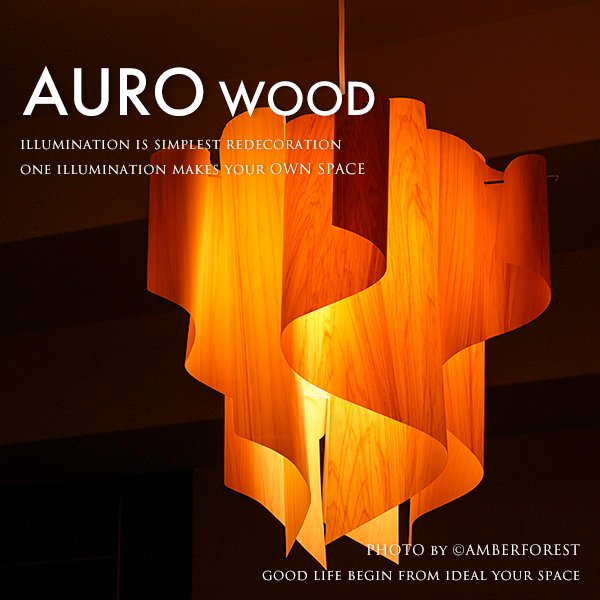 Auro wood M pendant lamp [アウロウッド] DI CLASSE