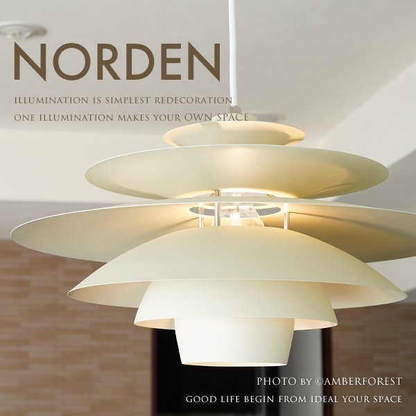 Norden ノルデン - INTERFORM(インターフォルム)の取扱店 AMBER FOREST