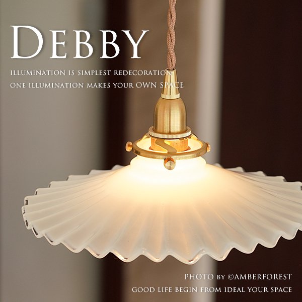 DEBBY [HS205] HOMESTEAD