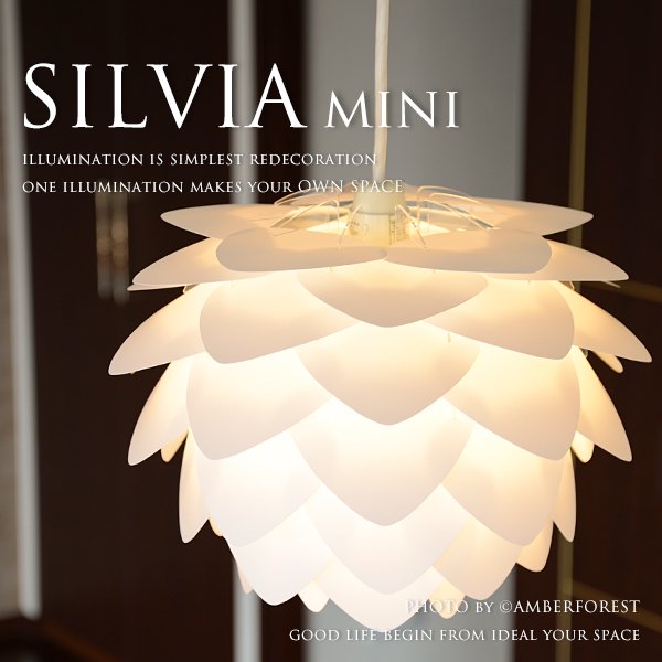 SILVIA mini シルビア ミニ [pendant lamp] UMAGE