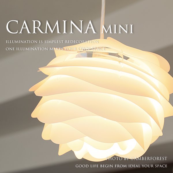 CARMINA mini カルミナ ミニ [pendant lamp] UMAGE