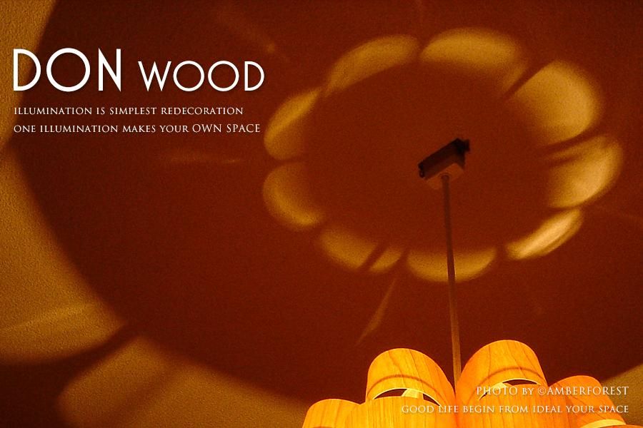 DON WOOD 谷俊幸　シーリングライト Don2-wood ペンダントライト・照明作家 谷俊幸【照明の