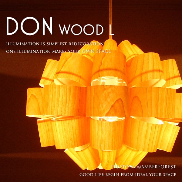 [DON2 Wood]  ëӹ