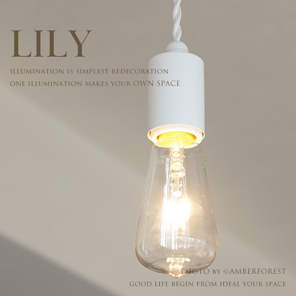 LILY [GLF-3479WH] 後藤照明