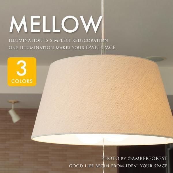 MELLOW  [Standard HP-108] - AF LIVING