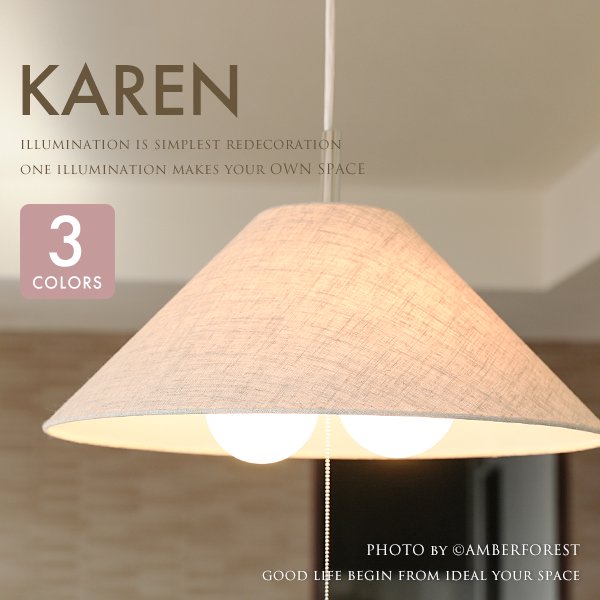 KAREN [Standard HP-109] DOUCE DOUCE