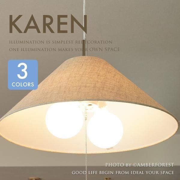 KAREN  [Standard HP-109] - AF LIVING