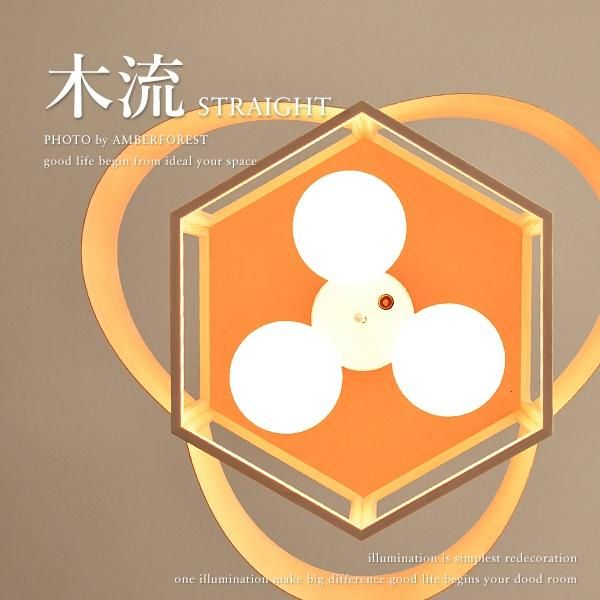 FLAMES フレイムス 照明 通販 | AMBER FOREST FLAMES フレイムス 照明 通販 | AMBER FOREST