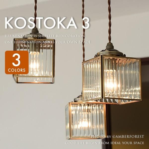 Kostka | LT-8884 LT-8886 - INTERFORM インターフォルム